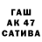 Бутират GHB Kosmokot Kotovski