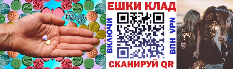 Ecstasy 99%  Купить  Демидов 