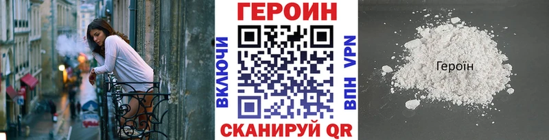 Героин гречка  Купить закладки  Демидов 