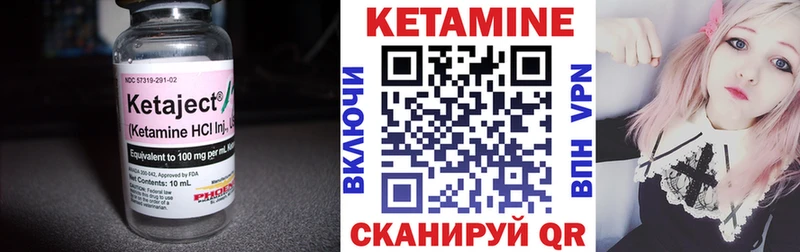 Кетамин ketamine  Купить закладки  Демидов 