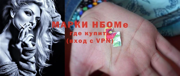 jwh Зеленокумск