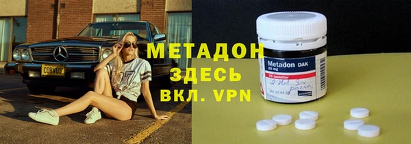 кокаин премиум Зеленодольск