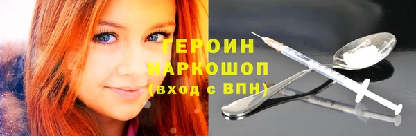 jwh Зеленокумск