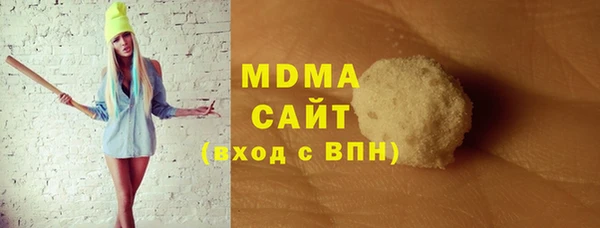 кокаин премиум Зеленодольск