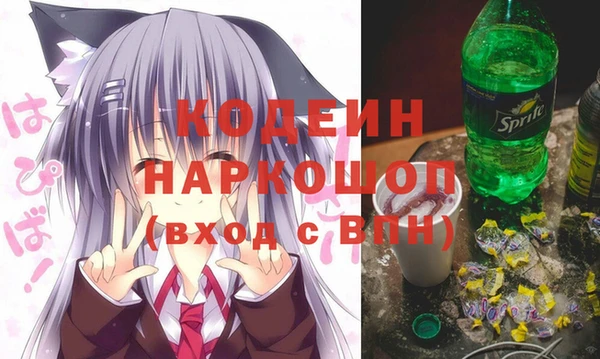 кокаин премиум Зеленодольск