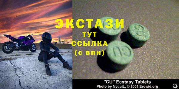 амф Зерноград