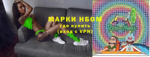 кокаин премиум Зеленодольск
