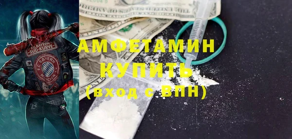 амф Зерноград