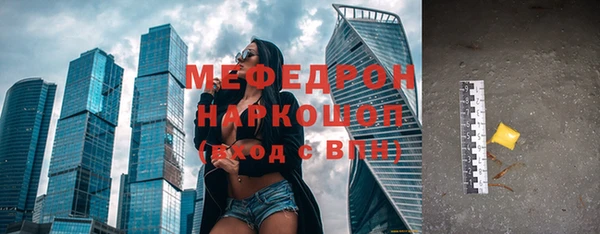 кокаин премиум Зеленодольск