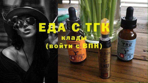 jwh Зеленокумск