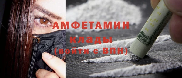 амф Зерноград