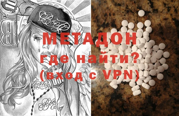 кокаин премиум Зеленодольск