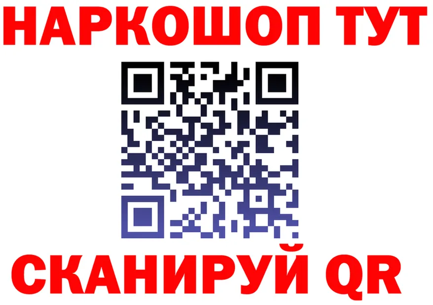 ГАШ Ice-O-Lator ТОР мориарти mega Демидов