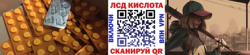 Купить закладки  Демидов  ЛСД экстази ecstasy 