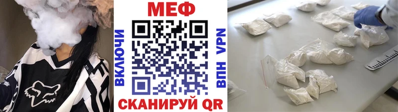 Купить где  Демидов  МЯУ-МЯУ кристаллы 