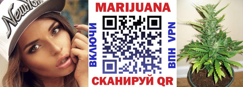 МАРИХУАНА Ganja Демидов